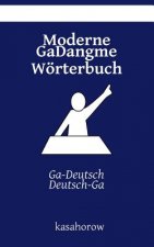Moderne GaDangme Wörterbuch: Ga-Deutsch, Deutsch-Ga