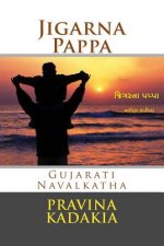Jigarna Pappa