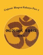 Gujarati Bhagvat Rahasya-Part-1