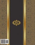 The Tosefta Seder Moed - With Nikud