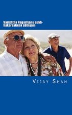 Varishtha Nagarikanu Sukh- Hakaraatmak Abhigam: Essay for Senior Citizens