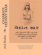 Gujarati Vedant Saar