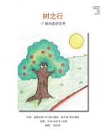 Tree Trips Simplified Mandarin Only Ltr Trade Version: - Wide Wonderful World