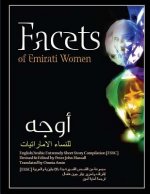 Facets of Emirati Women: English/Arabic Extremely Short Story Compilation [ESSC]