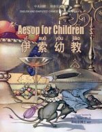Aesop for Children (Simplified Chinese): 05 Hanyu Pinyin Paperback Color