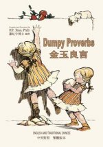 Dumpy Proverbs (Traditional Chinese): 01 Paperback Color