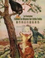La Fontaine: Fables in Rhymes for Little Folks (Traditional Chinese): 02 Zhuyin Fuhao (Bopomofo) Paperback Color