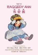 Raggedy Ann (Traditional Chinese): 08 Tongyong Pinyin with IPA Paperback Color