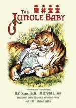 The Jungle Baby (Simplified Chinese): 05 Hanyu Pinyin Paperback Color