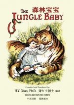 The Jungle Baby (Simplified Chinese): 06 Paperback Color