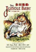 The Jungle Baby (Traditional Chinese): 07 Zhuyin Fuhao (Bopomofo) with IPA Paperback Color