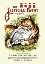 The Jungle Baby (Simplified Chinese): 10 Hanyu Pinyin with IPA Paperback Color