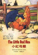 The Little Red Hen (Traditional Chinese): 01 Paperback Color