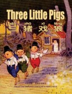 Three Little Pigs (Simplified Chinese): 05 Hanyu Pinyin Paperback Color