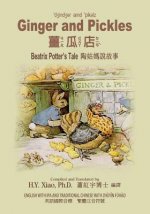Ginger and Pickles (Traditional Chinese): 07 Zhuyin Fuhao (Bopomofo) with IPA Paperback Color
