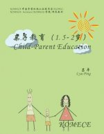 Komece Child-Parent Education (Age1.5-2): Komece Book