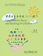 Komece Tang Poetries Music and Reading for Children (Age1.5-6): Komece Book