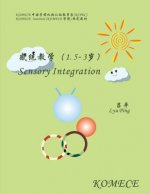 Komece Sensory Integration (Age1.5-3): Komece Book