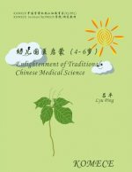 Komece Enlightenment of Traditional Chinese Medical Science (Age4-6): Komece Book