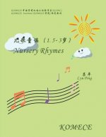 Komece Nursery Rhymes (Age1.5-3): Komece Book