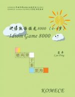 Komece Idiom Game 8000 (Age4-6): Komece Book