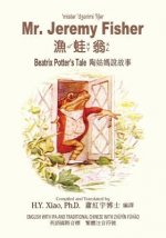 Mr. Jeremy Fisher (Traditional Chinese): 07 Zhuyin Fuhao (Bopomofo) with IPA Paperback Color