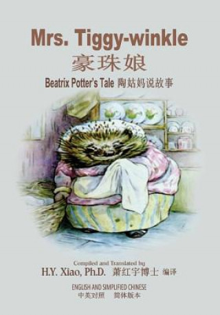 Mrs. Tiggy-Winkle (Simplified Chinese): 06 Paperback Color