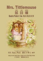 Mrs. Tittlemouse (Traditional Chinese): 03 Tongyong Pinyin Paperback Color