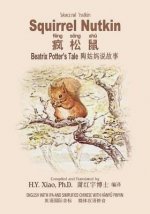 Squirrel Nutkin (Simplified Chinese): 10 Hanyu Pinyin with IPA Paperback Color