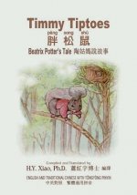 Timmy Tiptoes (Traditional Chinese): 03 Tongyong Pinyin Paperback Color