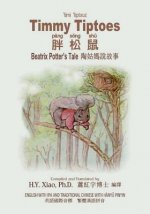 Timmy Tiptoes (Traditional Chinese): 09 Hanyu Pinyin with IPA Paperback Color
