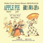 Apple Pie (Traditional Chinese): 07 Zhuyin Fuhao (Bopomofo) with IPA Paperback Color