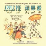 Apple Pie (Traditional Chinese): 08 Tongyong Pinyin with IPA Paperback Color