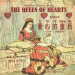 The Queen of Hearts (Traditional Chinese): 03 Tongyong Pinyin Paperback Color