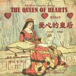 The Queen of Hearts (Simplified Chinese): 06 Paperback Color