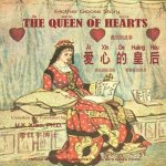 The Queen of Hearts (Simplified Chinese): 10 Hanyu Pinyin with IPA Paperback Color