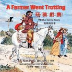 A Farmer Went Trotting (Traditional Chinese): 02 Zhuyin Fuhao (Bopomofo) Paperback Color