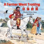 A Farmer Went Trotting (Traditional Chinese): 03 Tongyong Pinyin Paperback Color