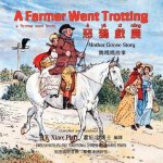 A Farmer Went Trotting (Traditional Chinese): 09 Hanyu Pinyin with IPA Paperback Color
