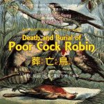 Death and Burial of Poor Cock Robin (Traditional Chinese): 07 Zhuyin Fuhao (Bopomofo) with IPA Paperback Color