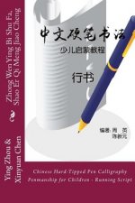 Chinese Hard-Tipped Pen Calligraphy Penmanship for Children - Running Script: Zhong Wen Ying Bi Shu Fa, Shao Er Qi Meng Jiao Cheng - Xing Shu