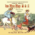 The Milk-Maid (Traditional Chinese): 08 Tongyong Pinyin with IPA Paperback Color