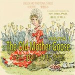 The Old Mother Goose, Volume 1 (Traditional Chinese): 01 Paperback Color