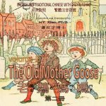The Old Mother Goose, Volume 2 (Traditional Chinese): 02 Zhuyin Fuhao (Bopomofo) Paperback Color