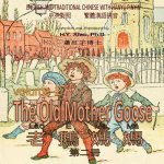 The Old Mother Goose, Volume 2 (Traditional Chinese): 04 Hanyu Pinyin Paperback Color