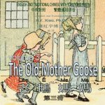 The Old Mother Goose, Volume 3 (Traditional Chinese): 03 Tongyong Pinyin Paperback Color