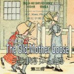 The Old Mother Goose, Volume 3 (Simplified Chinese): 06 Paperback Color