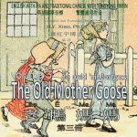 The Old Mother Goose, Volume 3 (Traditional Chinese): 08 Tongyong Pinyin with IPA Paperback Color