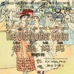 The Old Mother Goose, Volume 4 (Simplified Chinese): 10 Hanyu Pinyin with IPA Paperback Color