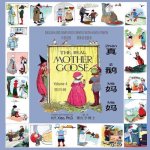 The Real Mother Goose, Volume 4 (Simplified Chinese): 05 Hanyu Pinyin Paperback Color